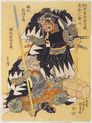 RAD1595 - HoribeYatsubei and Horibe Yajibei - 12x16