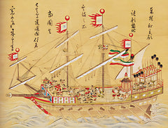 RAD1602 - Yamada Nagamasa Warship 1789 - 16x12